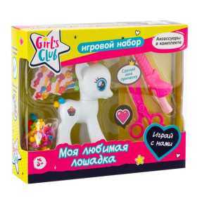 Лошадка "Girl's club", с аксессуарами, блестящая упаковка Лошадка "Girl's club", с аксессуарами, блестящая упаковка