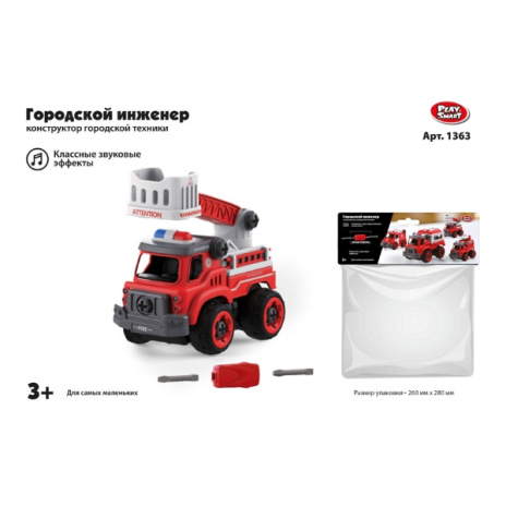 Игрушка-конструктор "Машинка"