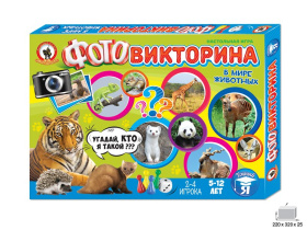 Игра настольная "В мире животных"