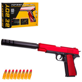 Пистолет "BeBoy" с глушителем