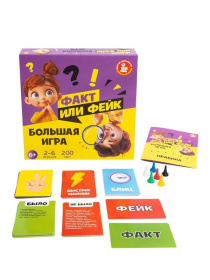 Игра настольная "Факт или фейк? Большой микс"