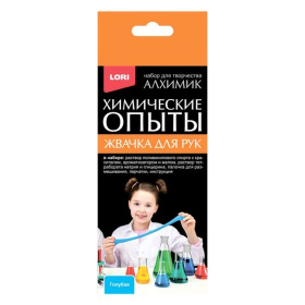 Химические опыты.Жвачка для рук "Голубая"