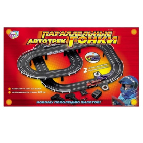 Автотрек "Гонки"