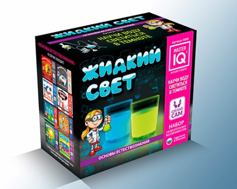 Набор для экспериментов "Жидкий свет"