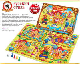 Игра настольная "Теремок"