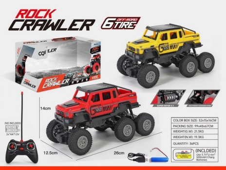 Машинка на пульте р/у