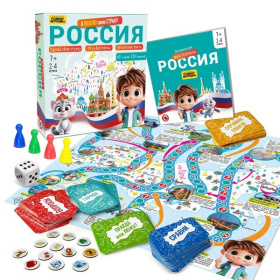 Настольная игра-викторина «Россия. Я люблю свою страну»