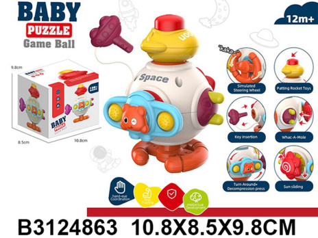 Набор "Развивающий игровой центр" руль, кнопки, ключ, вращающиеся детали