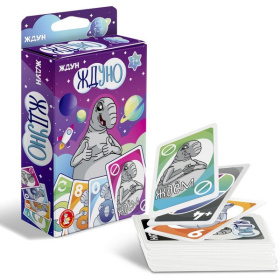 Игра настольная "Ждуно", в/к