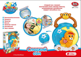 Проектор-ночник функциональный