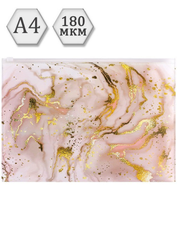 Папка-конверт на молнии, А4, 180мкм, MARBLE