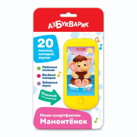 Мини-смартфончик "Мамонтёнок"