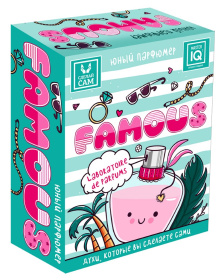 Набор Юный Парфюмер