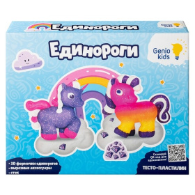Набор для детской лепки "Единороги"