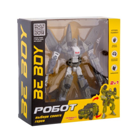 Робот-трансформер "Beboy"
