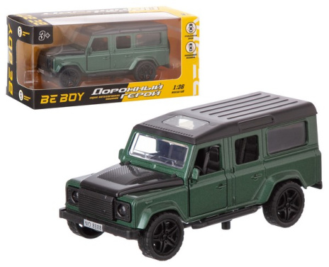 Машинка инерционная (металлическая) "BeBoy"