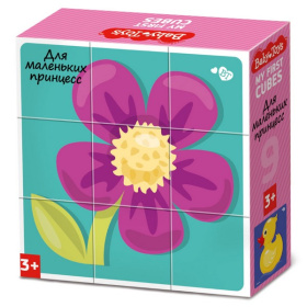 Кубики пластмассовые "Для маленьких принцесс"  9 шт Baby Toys