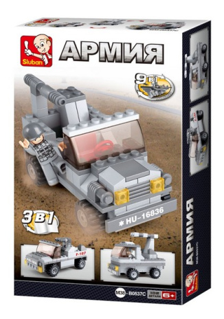 Конструктор "Сухопутные войска"