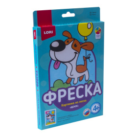 Фреска. Картина из песка "Щенок"