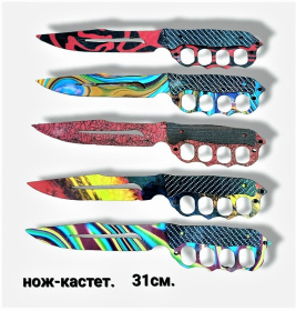 Нож кастет деревянный 31*5см
