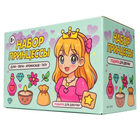 Набор "Косметический СПА Набор"