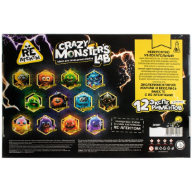 Научно-познавательный набор Лаборатория монстров, модели Re-аге