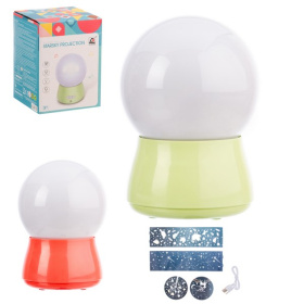 Ночник-светильник "Шар" с функцией проектора, размер: 11*11*17 см, 2 цвета в ассортименте