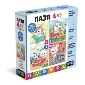 Набор.4в1. Baby Games. 4-6-9-12Эл. Миша путешественник в/к