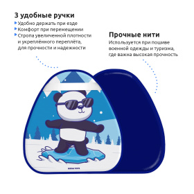 Ледянка треугольная "Пандочка", 52х50 см Ледянка треугольная "Пандочка", 52х50 см