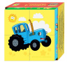 4 кубика "Синий трактор" (Биг Папа)