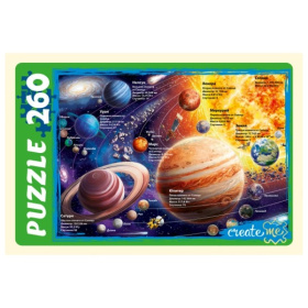 Пазлы 260 элементов. КОСМОС №10