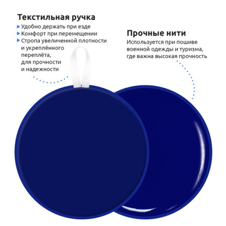 Сани-ледянка круглой формы, тёмно-синяя Сани-ледянка круглой формы, тёмно-синяя