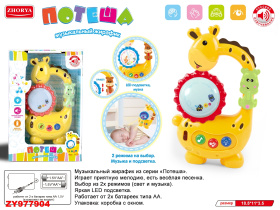 Развивающая игрушка - жирафик