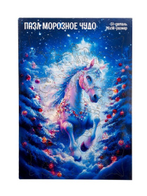 Пазл деревянный фигурный "Морозное Чудо" в рамке