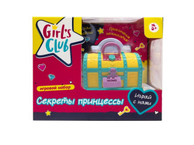 Набор «Секреты принцессы» "Girl's club", сундучок с сюрпризом, блестящая упаковка