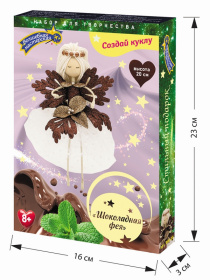 Набор создай куклу "Шоколадная фея" Набор создай куклу "Шоколадная фея"