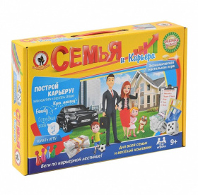 Игра экономическая "Семья и карьера"