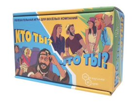 Игра карточная "Кто я, что я?"