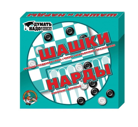 Шашки/Нарды малые