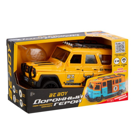 Машинка "BeBoy" инерционная с паром