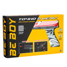 Пистолет "BeBoy" с глушителем Пистолет "BeBoy" с глушителем