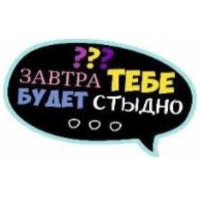 Топпер МДФ Держатель Фанера 56, в/п