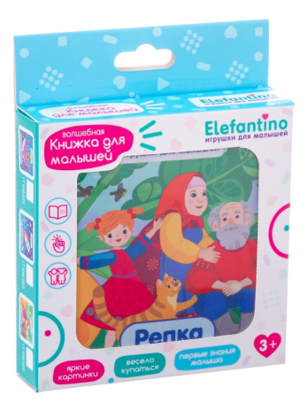 Книжка для купания "Репка" "Elefantino"