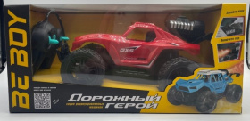 Машинка " BeBoy" на пульте радиоуправления с паром