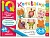 Умные игры с картинками  для малышей. КотоВасия (3-5лет)