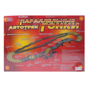 Набор "Автотрек" Набор "Автотрек"