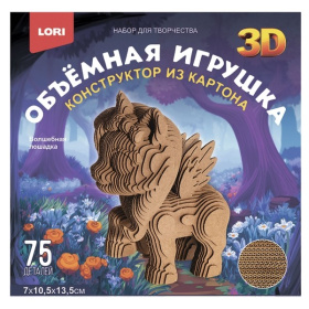 Конструктор из картона. Объёмная игрушка "Волшебная лошадка"