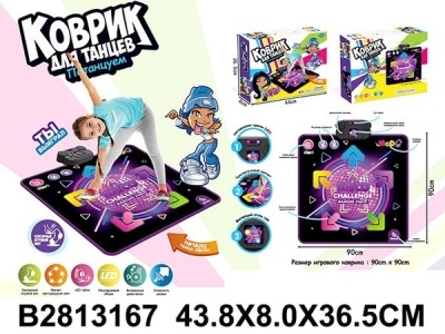 Игрушка музыкальная, развивающая "Танцевальный коврик", световые и звуковые эффекты
