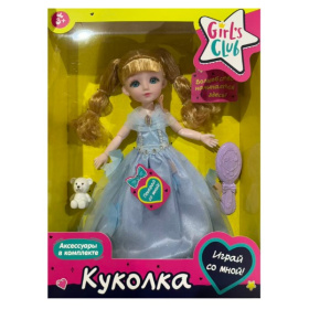 Кукла "Girls Club" 30 см с аксесуарами, ручки и ножки шарнирные