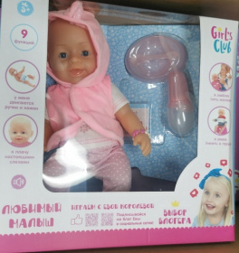 Пупс"Girl's Club" с аксессуарами